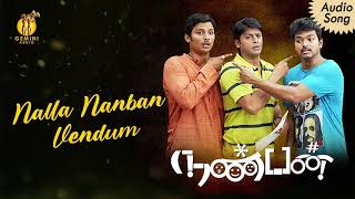 Nalla Nanban  Nanban