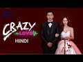 Crazy Love - Trailer Hindi | New Korean Drama Hindi Dubbed | Latest Hindi Dubbed Korean Drama