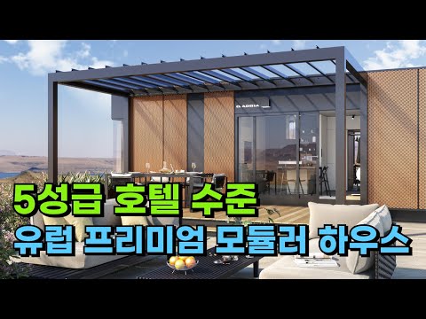 아드리아홈코리아