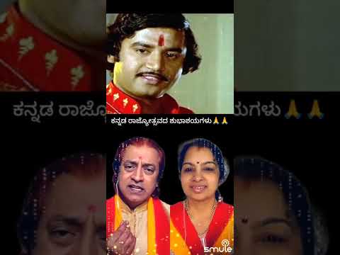 ಕನ್ನಡದ ರವಿ ಮೂಡಿ ಬಂದ       Kannadada Ravi moodi banda            By HRK Prasad and Shailaja