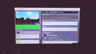 カービィの新しいマイクラ版  #1
