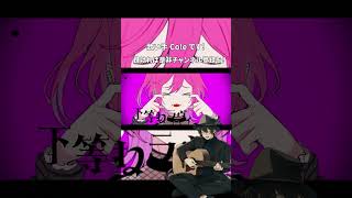 ラヴィ 歌ってみた #shorts