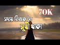 Red FM Love Story RJ Pahi Dialogue WhatsApp Status