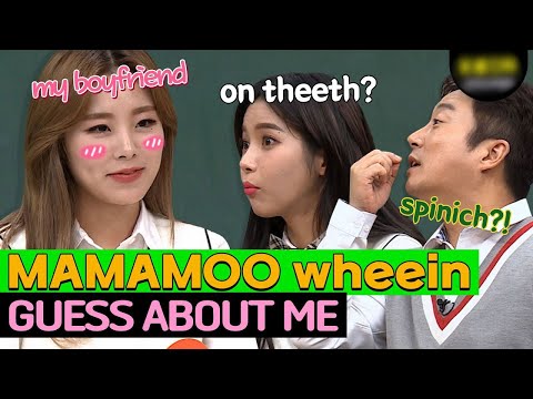 When was MAMAMOO WHEEIN's most embarrassing moment? | GUESS ABOUT ME
