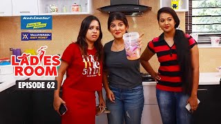 Download lagu Ladies Room | Fraud | EP 62 | Comedy Serial ( Sitcom ) mp3