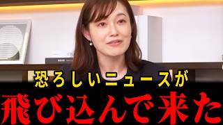 【危険】参政党で暴露した仕組みがヤバすぎる…知らないまま成立してしまったら国民生活が本当に酷い物になっていく可能性があります。【塩入清香】【神谷宗幣】【参政党】【安藤裕】【高市早苗】