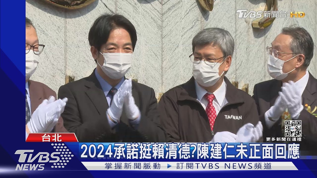 陳建仁入黨 爆賴清德「問很白」:選總統嗎?