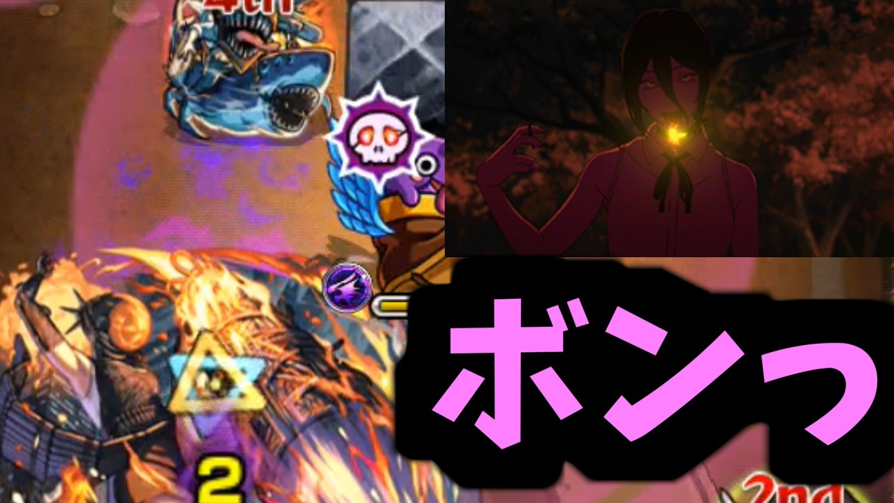 アイツヤバくないですチェンソー様！どう考えても追加ボムない？【モンスト】