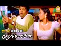 Beer Venuma Video Song பீர் வேணுமா Mudhal Kanave Vikranth Santhanam Srikanth Dev