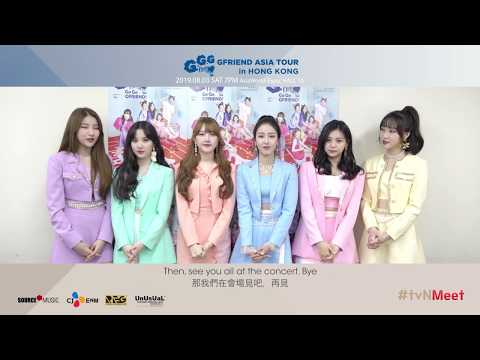 (Exclusive) 2019 GFRIEND ASIA TOUR [GO GO GFRIEND!] in HONG KONG | #tvNMeet
