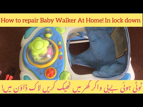 baby walker in hindi