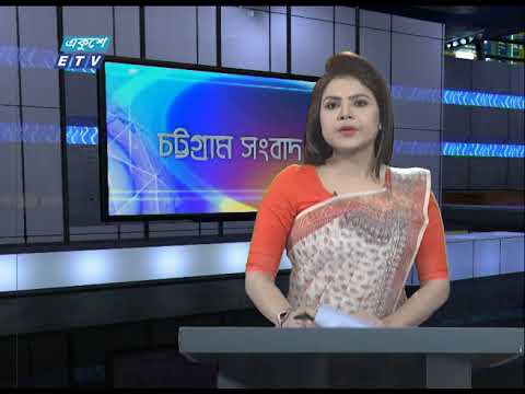 06 PM News || সন্ধ্যা ০৬ টার সংবাদ || 16 January 2020 || ETV News