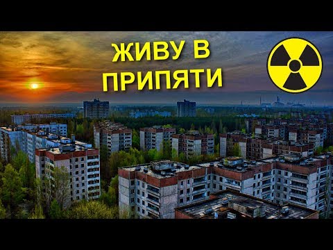 Фото ✅Каково жить в Чернобыльской Зоне? ☢ Выживание в ЧЗО 😨 Рыбалка в Припяти удивила!