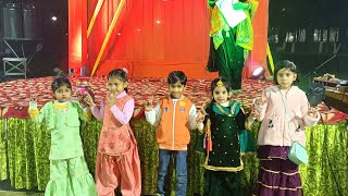 Chote bacchoo ne Kiya Aisa dance ki log dung reh gye ll Cute performance on the occasion of Lohri