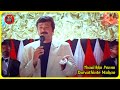 Thaalikku Ponnu Daivathinte Makan Vidyasagar S Ramesan Nair MG Sreekumar