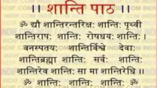 Download lagu शांति पाठ #शांती #पूजाविधि #स्वस्तिवाचन mp3 Download lagu शांति पाठ #शांती #पूजाविधि #स्वस्तिवाचन mp3