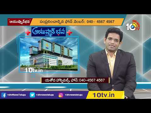 Are you suffering from a brain tumour? | Dr. Reddy | 10TV