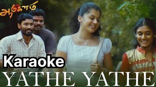 Download lagu Yaathe Yaathe Song Karaoke With Chorus For Male Singers - Aadukalam Movie  mp3