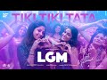 Tiki Tikki Tata LGM Let S Get Married Tamil Harish Kalyan Ivana Ramesh Thamilmani