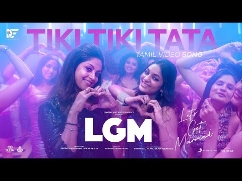 tiki tikki tata song lyrics Thumbnail