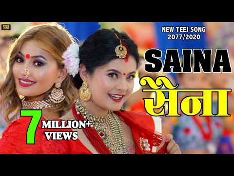 New Teej Song 2077 सैना Saina by Bishal & Harimaya & Abima | Ft. Alina Rayamajhi |  Sushma Karki