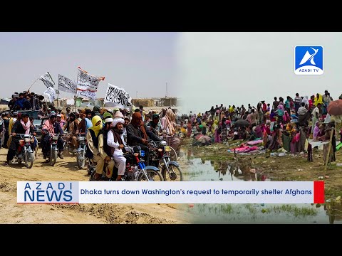 Rohingya English News | 18 August 2021 - Azadi TV