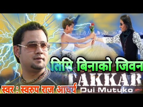 Timi Binako Jiban Sas Binako Dhadkan Ma Kasari Bachu Nepali Movie Takkar Dui Mutuko Song