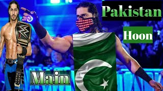 Mustafa ali wwe new song main Pakistan honwwe Must