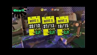 【スプラトゥーン2】 初のボス戦！登って登って打ち砕け！【ヒーローモード】#3 1