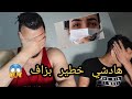 نايضة آجي تعرف المشكل اللي بين ندى ونزار داكشي خطير 😱🔥