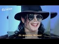 Michael Jackson At TELEGATTI 1997 Spanish Subtitles