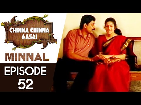 Chinna Chinna Aasai (Minnal) | Episode 52 | Tamil Serial | Pyramid Plus