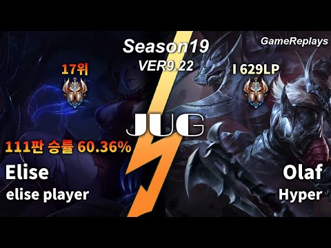 JUNGLE Elise VS Olaf Replay S9 / 정글 엘리스 VS 올라프 관전 시즌9 - 7/5/15 Patch 9.22 NA1