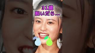 小島瑠璃子さんがあんな姿に… #美女 #ピタ止めチャレンジ #こじるり