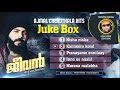 JEEVAN ALBUM FULL SONG AJMAL CHERUTHALA 2019 HIT SONG MARANA MALAKHA FULL