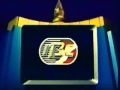 IBC 13 Station ID 1990 1995