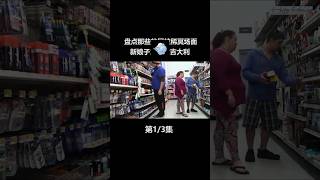 Download lagu She Farted On Her Wedding Day And Everyone Said It's GOOD LUCK! 😭💨 [Ep 1/3]#shorts #usa mp3