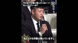 #侍ジャパン OKAMOTOワールド全開…思わず会見場にも笑いがあふれる回答とは？#岡本和真 #shorts