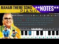 Manam Theme Music Piano NOTES Piano Lessons