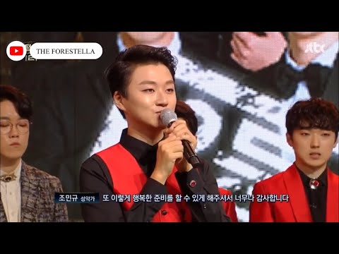 [ENG] Phantom Singer Season 2 Finalists | Forestella Phantom Singer 2