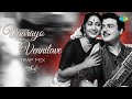 Vaarayo Vennilave Trap Mix Rithick J Missiamma A M Rajah S Rajeshwar Rao