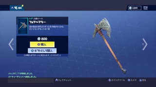 フォートナイト　参加型　どの機種でも参加OK　AIMが合わない日々　概要欄必ず見てね！