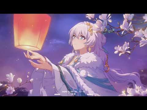 🌸 HOPE-T / 接个吻 , 开一枪 - 锦里 🎧