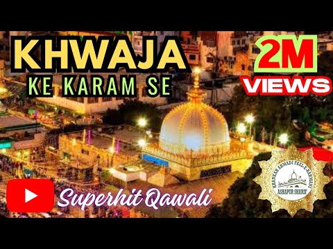 Ajmer Ke Khwaja, Sakhi Ibn-e-Sakhi Hain- Ghulam Abbas Jaafri Qawwal
