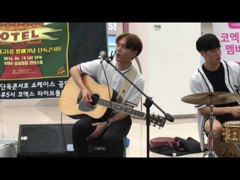 잔나비 - 얼마나 좋아(디어마이프렌즈OST) (김도형 focus) (160604 단독공연쇼케이스_코엑스라이브플라자)