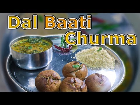 Dal Baati Churma Recipe | दाल बाटी चूरमा | How to make Dal Baati Churma at home | Satvik Rasoi