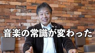 Download lagu How Lessons With International Instructors Changed My Understanding of Music mp3