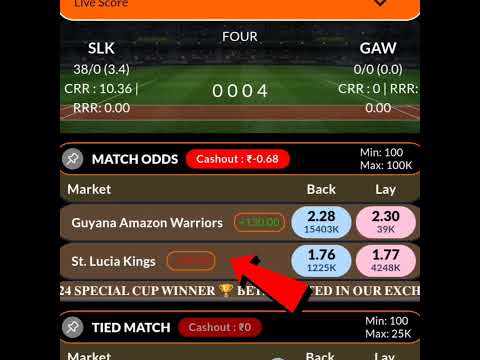 Fairplay Par Cricket Par Bet Kaise Lagaye | Cricket