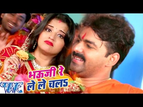 Bhauji Re Le Le Chala — watch video