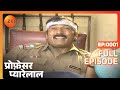 Profeser Pyarelal Full Ep 1 Zee TV